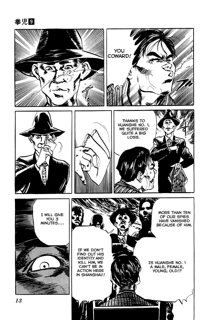 Read Kenji chapter 78 image 10 on Lezhin