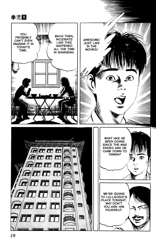 Read Kenji chapter 78 image 16 on Lezhin