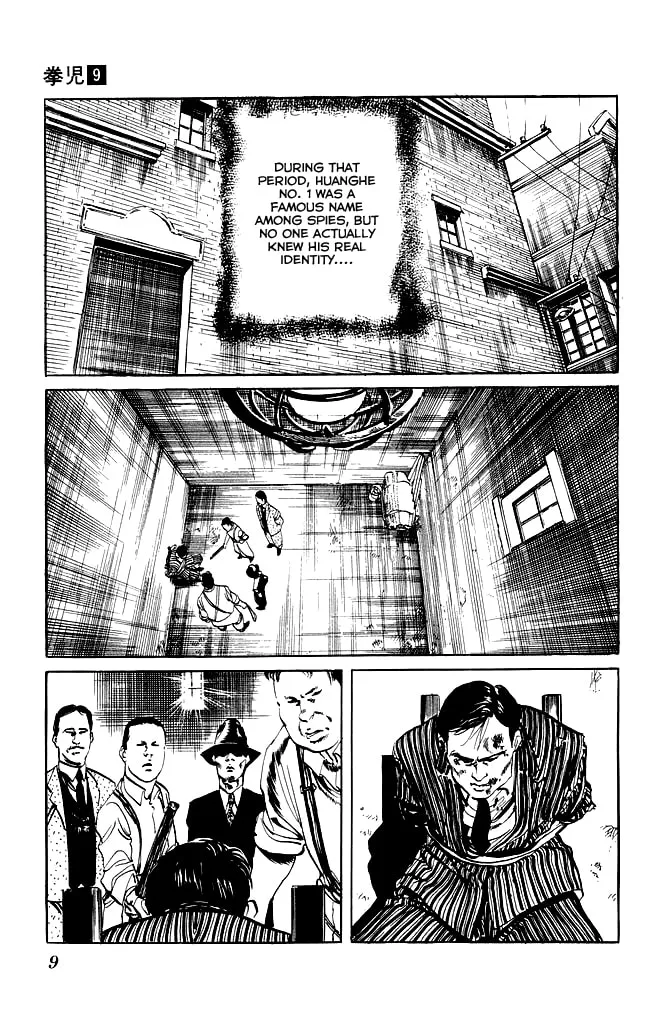 Read Kenji chapter 78 image 6 on Lezhin
