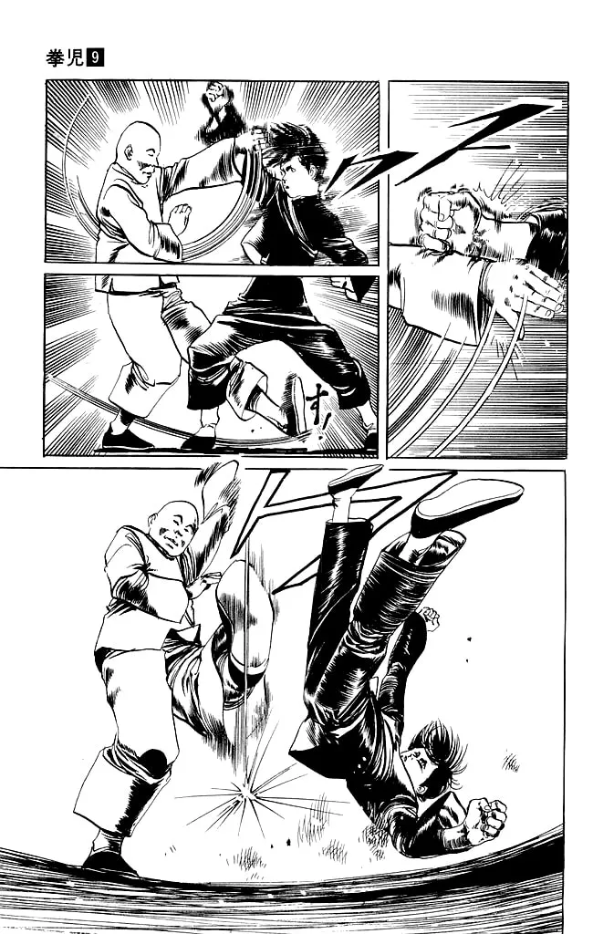 Read Kenji chapter 79 image 13 on Lezhin