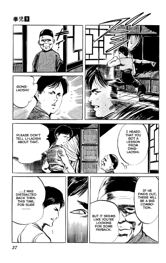 Read Kenji chapter 79 image 15 on Lezhin