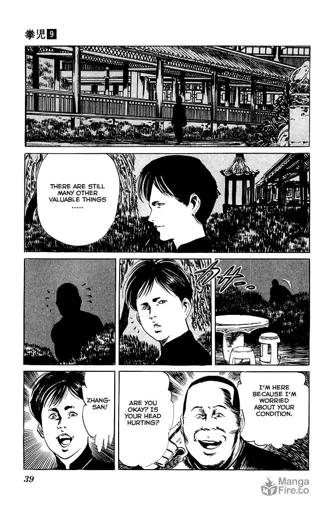 Read Kenji chapter 79 image 17 on Lezhin