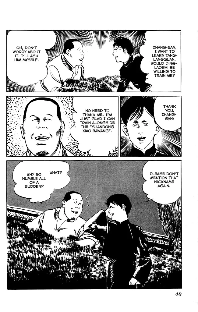 Read Kenji chapter 79 image 18 on Lezhin
