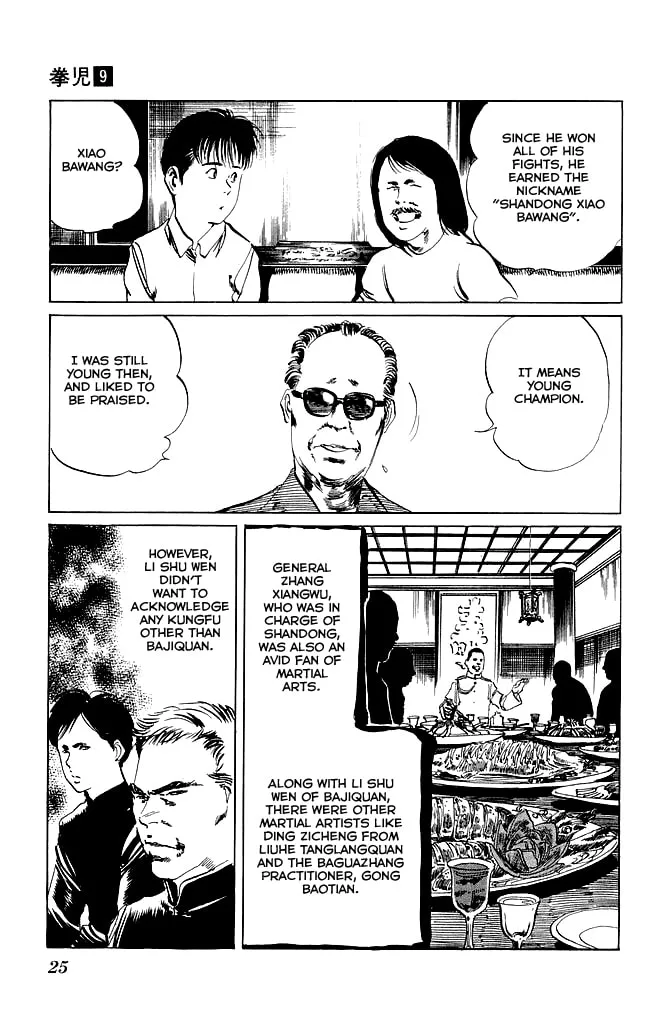Read Kenji chapter 79 image 3 on Lezhin