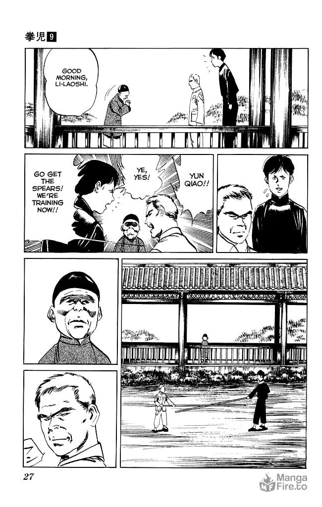 Read Kenji chapter 79 image 5 on Lezhin