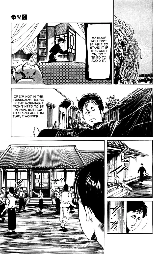 Read Kenji chapter 79 image 7 on Lezhin