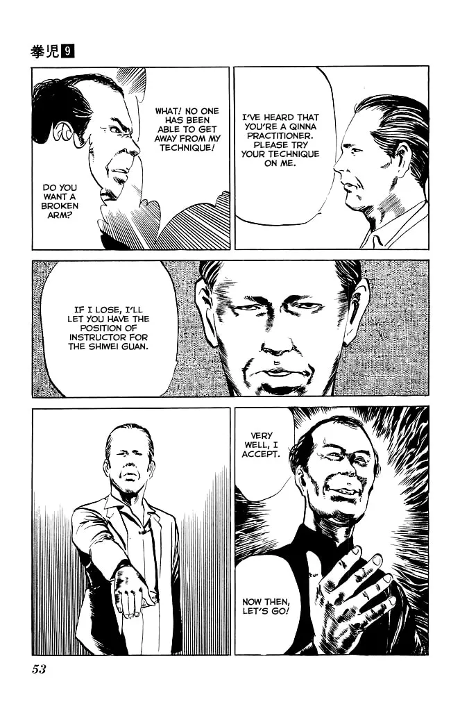 Read Kenji chapter 80 image 13 on Lezhin