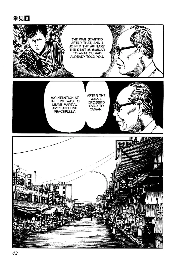 Read Kenji chapter 80 image 3 on Lezhin