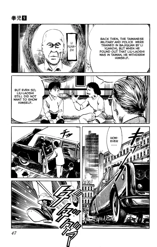 Read Kenji chapter 80 image 7 on Lezhin