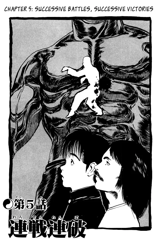 Read Kenji chapter 82 image 1 on Lezhin