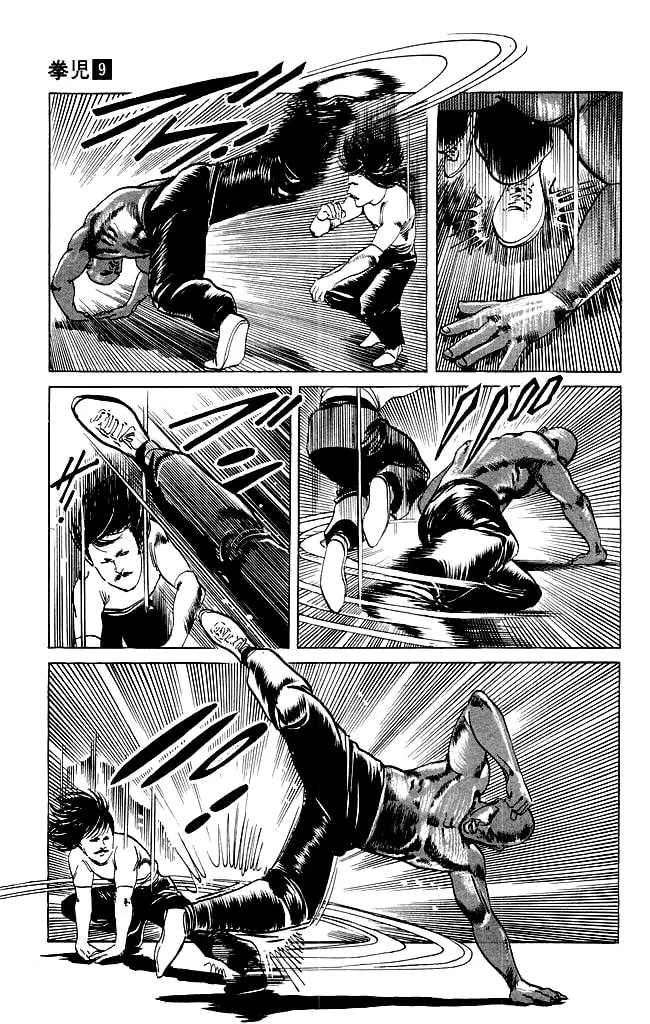 Read Kenji chapter 82 image 7 on Lezhin