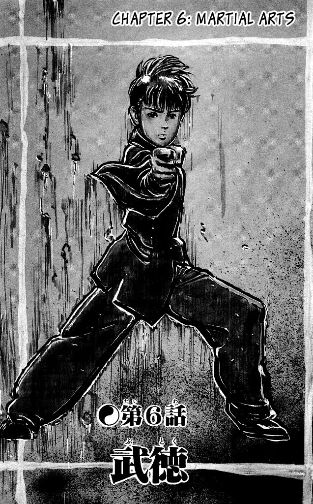 Read Kenji chapter 83 image 1 on Lezhin