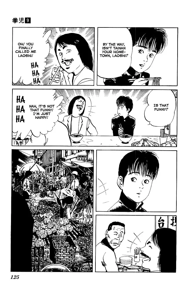 Read Kenji chapter 84 image 13 on Lezhin