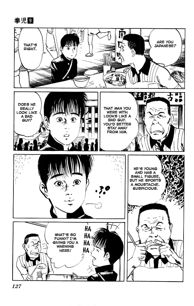 Read Kenji chapter 84 image 15 on Lezhin