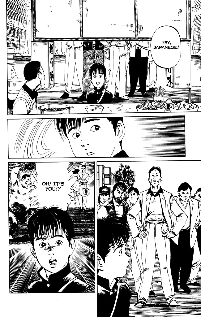 Read Kenji chapter 84 image 16 on Lezhin