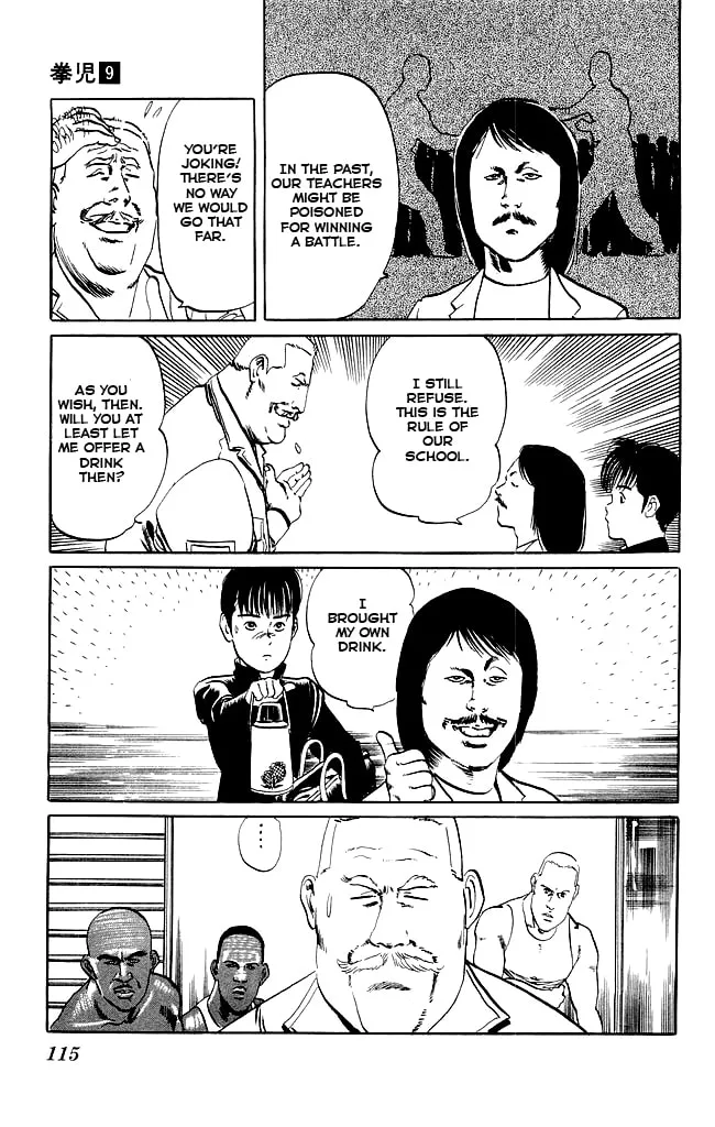 Read Kenji chapter 84 image 3 on Lezhin