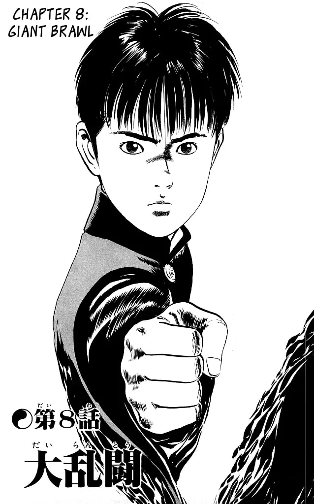 Read Kenji chapter 85 image 1 on Lezhin