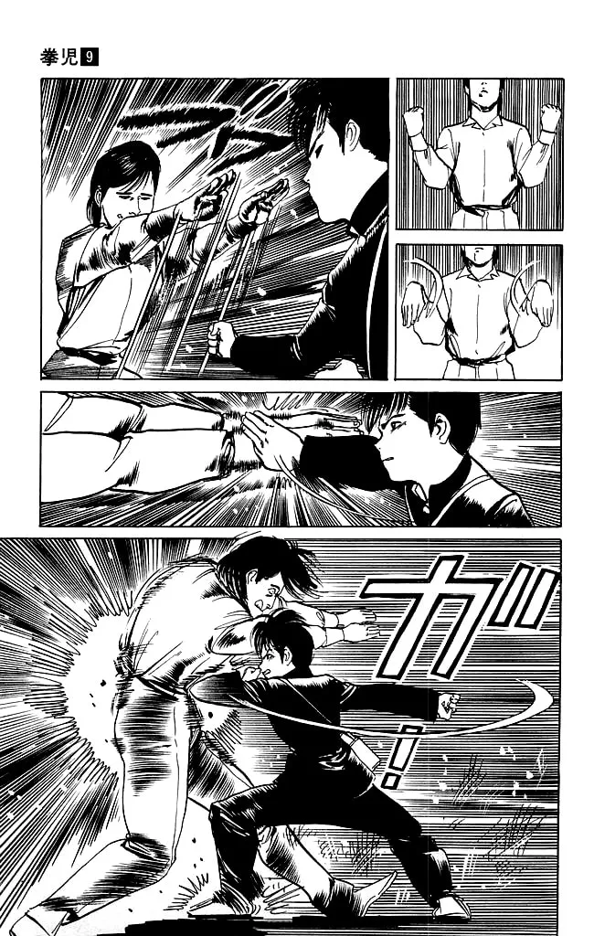 Read Kenji chapter 85 image 3 on Lezhin