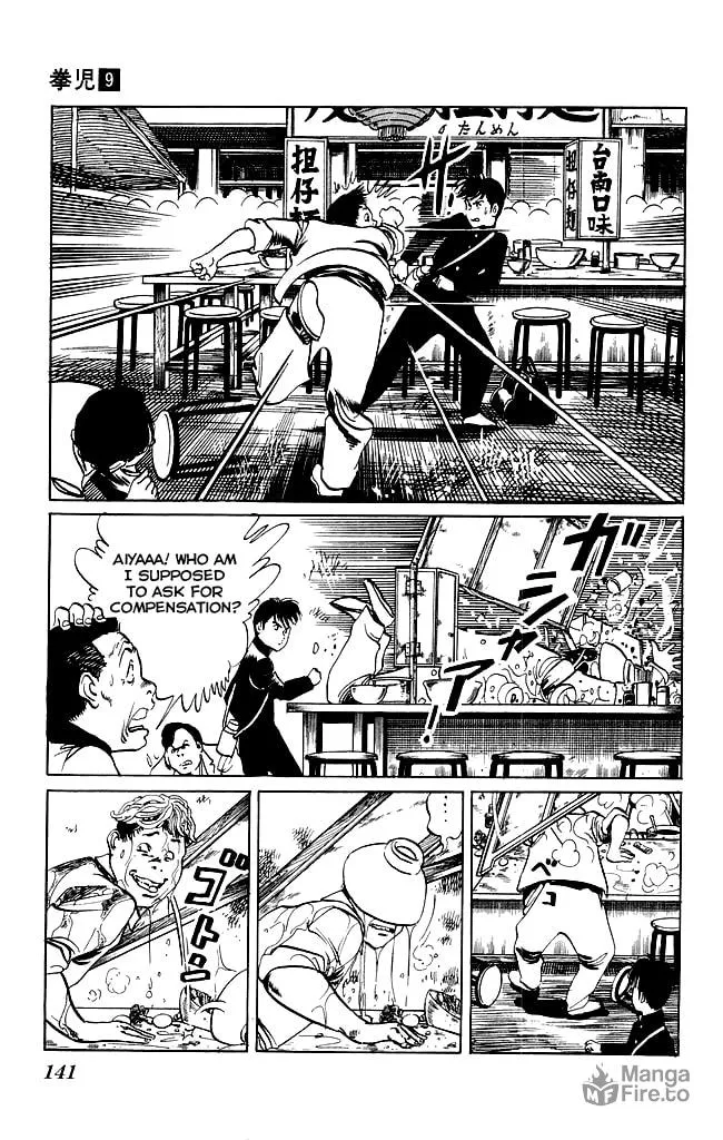 Read Kenji chapter 85 image 9 on Lezhin