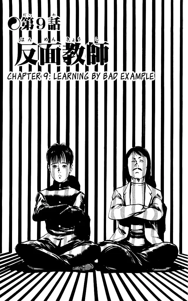 Read Kenji chapter 86 image 1 on Lezhin