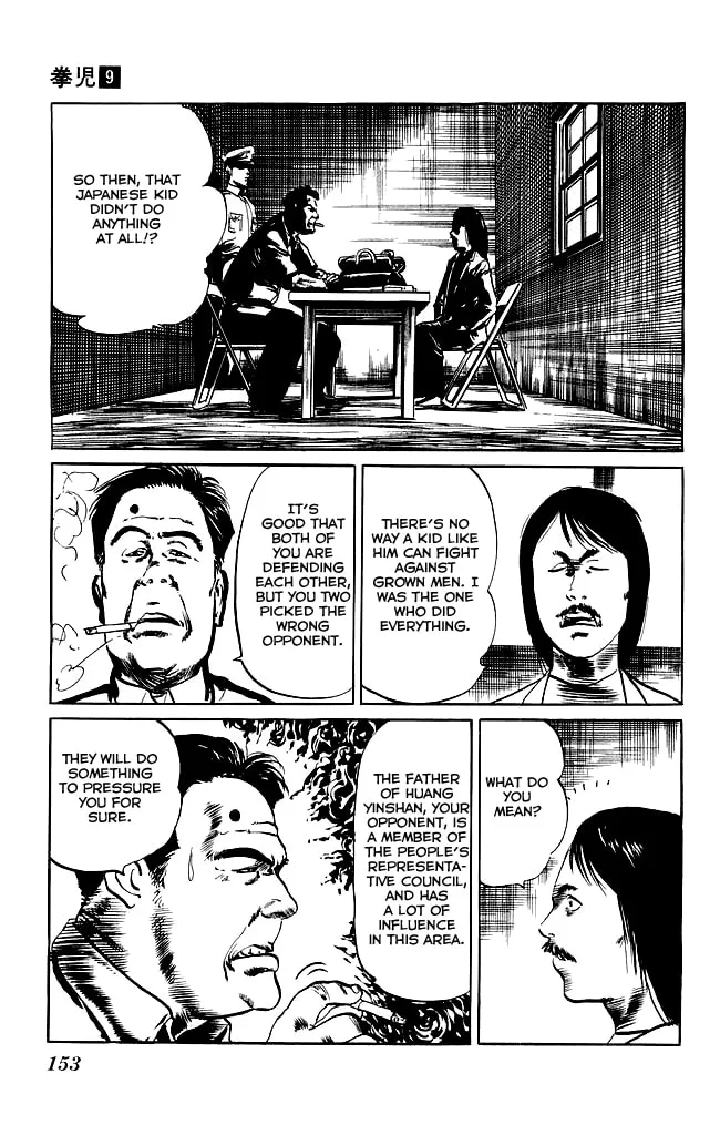 Read Kenji chapter 86 image 3 on Lezhin