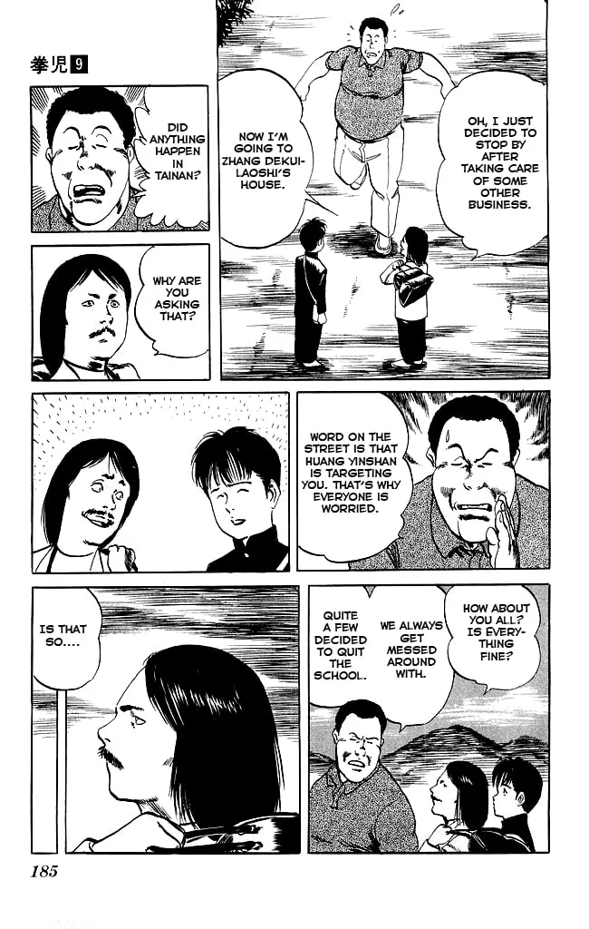 Read Kenji chapter 87 image 15 on Lezhin