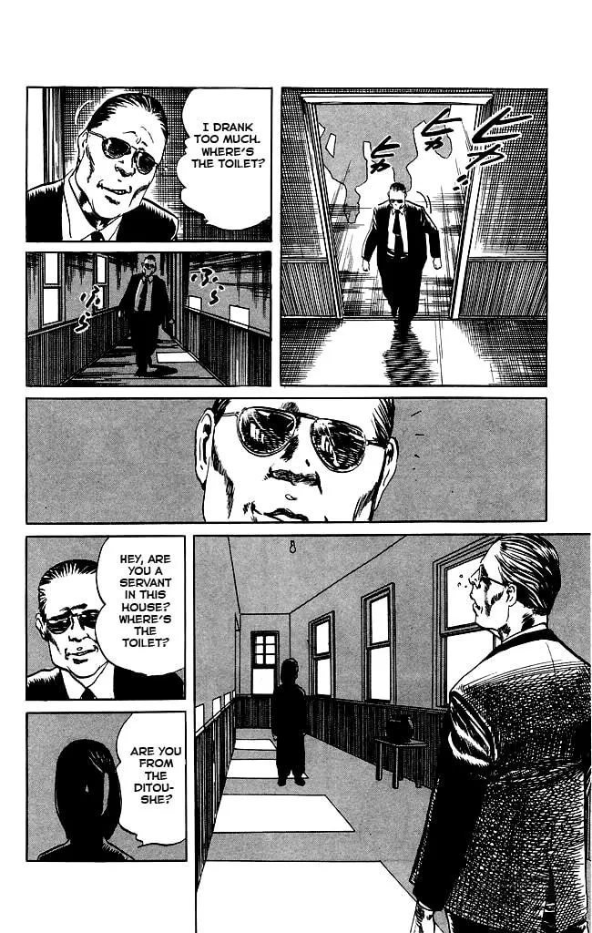Read Kenji chapter 88 image 17 on Lezhin