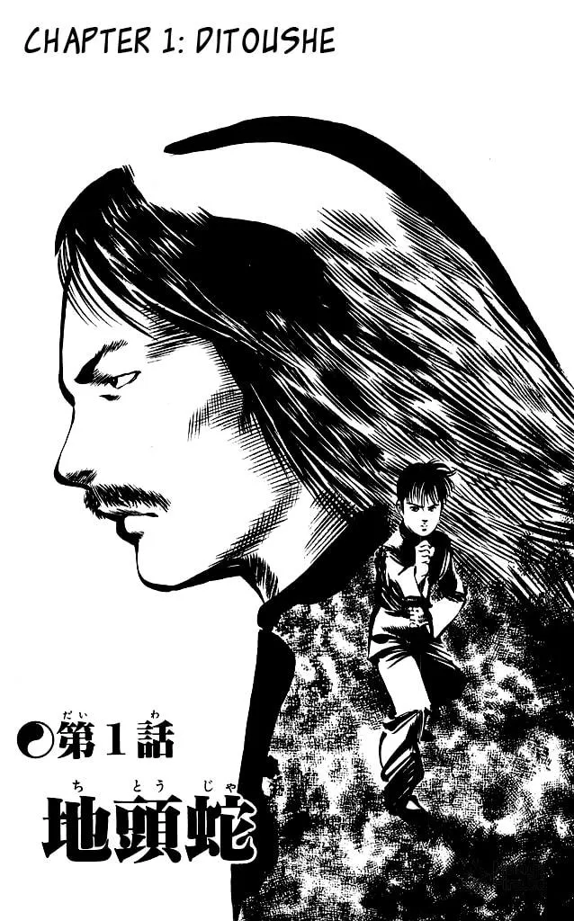 Read Kenji chapter 88 image 2 on Lezhin