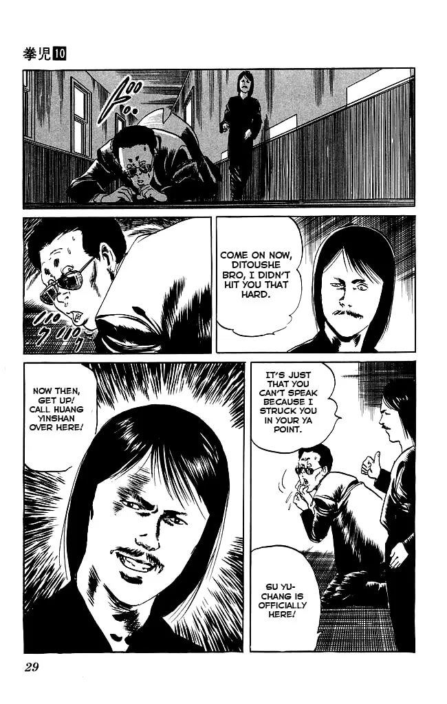 Read Kenji chapter 89 image 7 on Lezhin