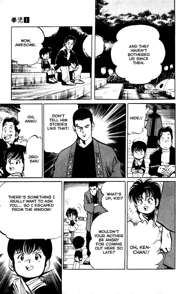 Read Kenji chapter 9 image 10 on Lezhin