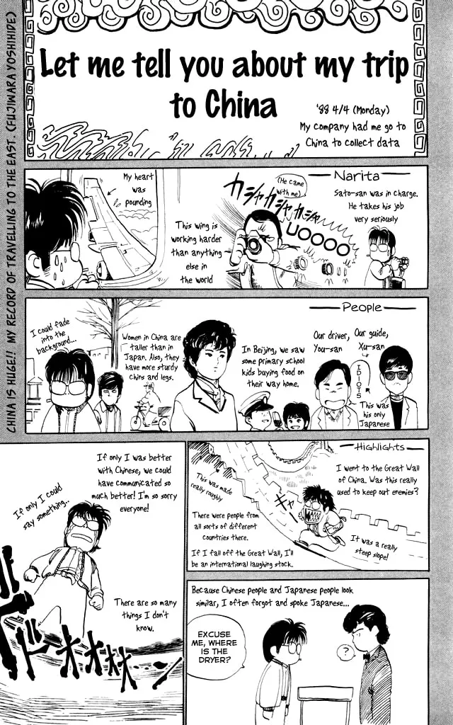 Read Kenji chapter 9 image 18 on Lezhin