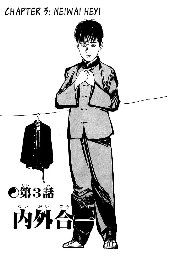 Read Kenji chapter 90 image 1 on Lezhin