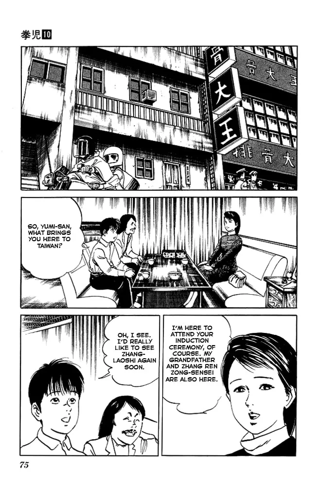 Read Kenji chapter 91 image 15 on Lezhin