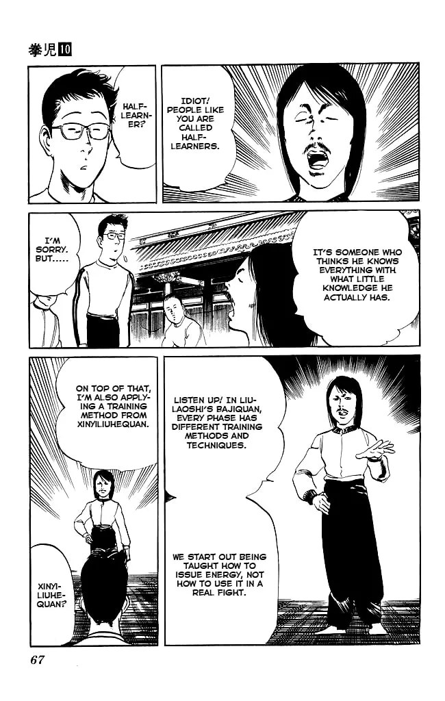 Read Kenji chapter 91 image 7 on Lezhin