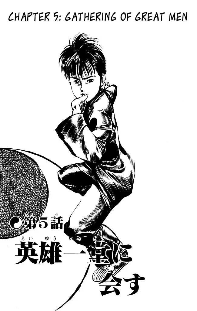 Read Kenji chapter 92 image 1 on Lezhin