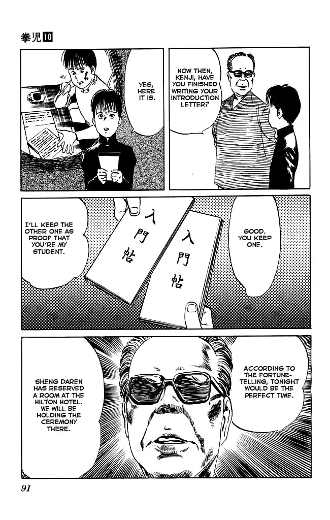 Read Kenji chapter 92 image 13 on Lezhin