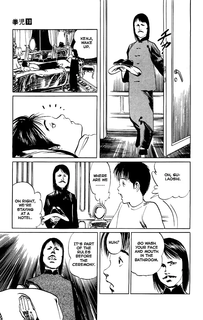 Read Kenji chapter 92 image 15 on Lezhin