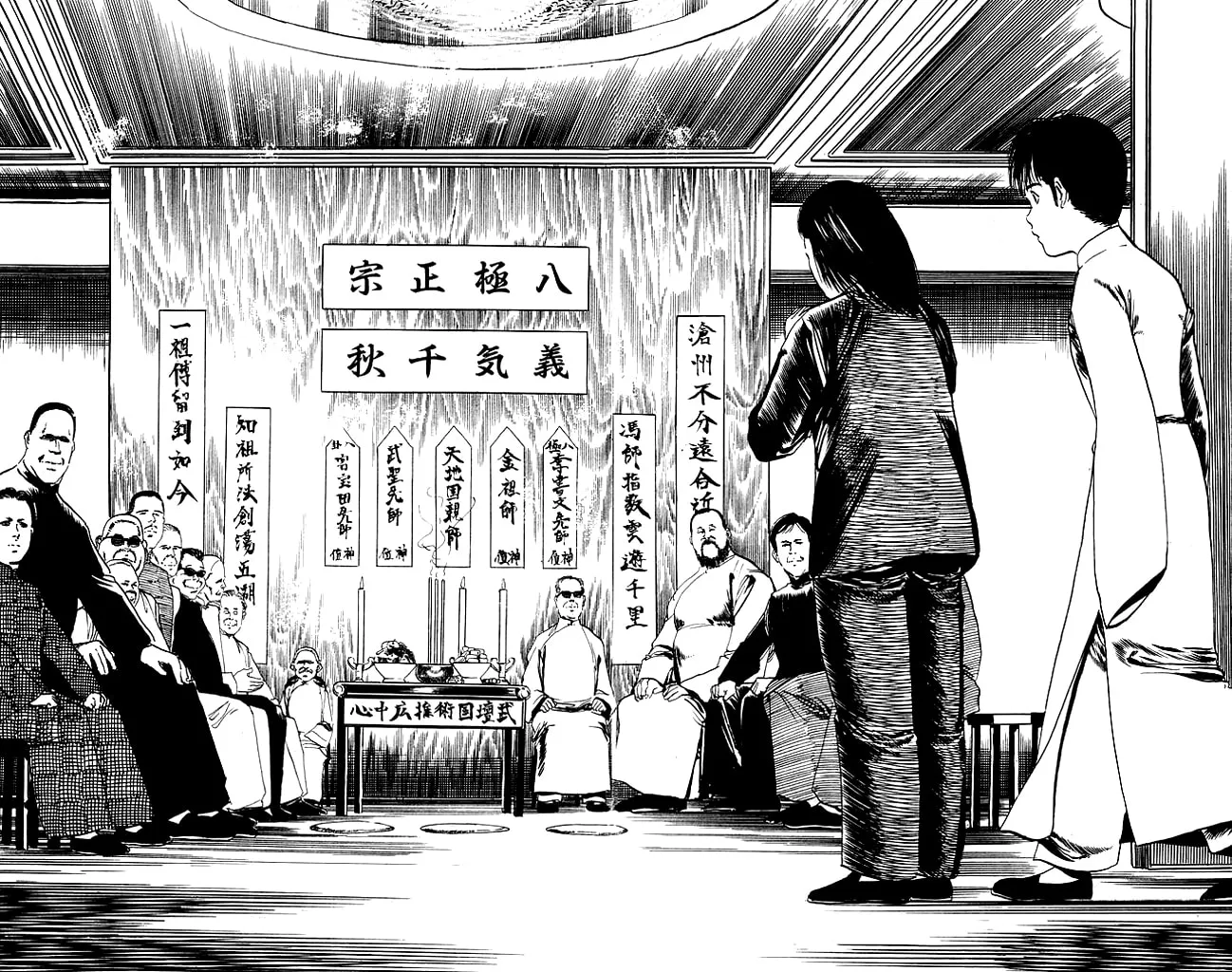 Read Kenji chapter 92 image 18 on Lezhin