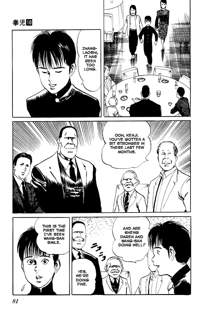 Read Kenji chapter 92 image 3 on Lezhin