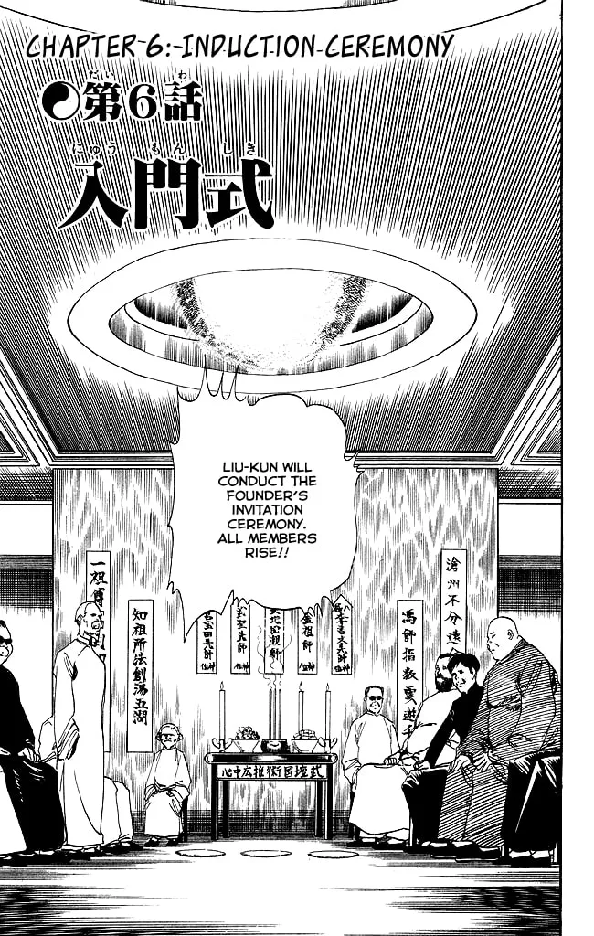 Read Kenji chapter 93 image 1 on Lezhin