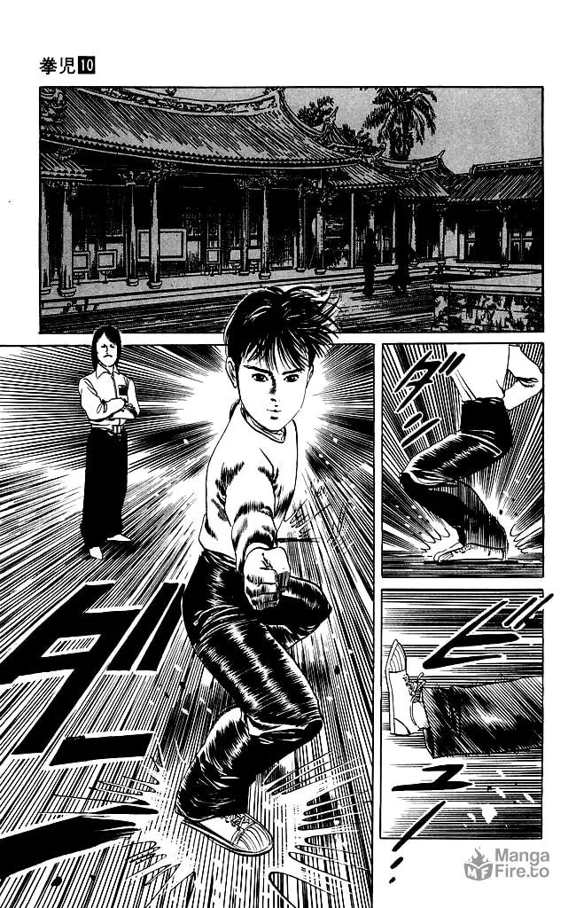 Read Kenji chapter 93 image 11 on Lezhin
