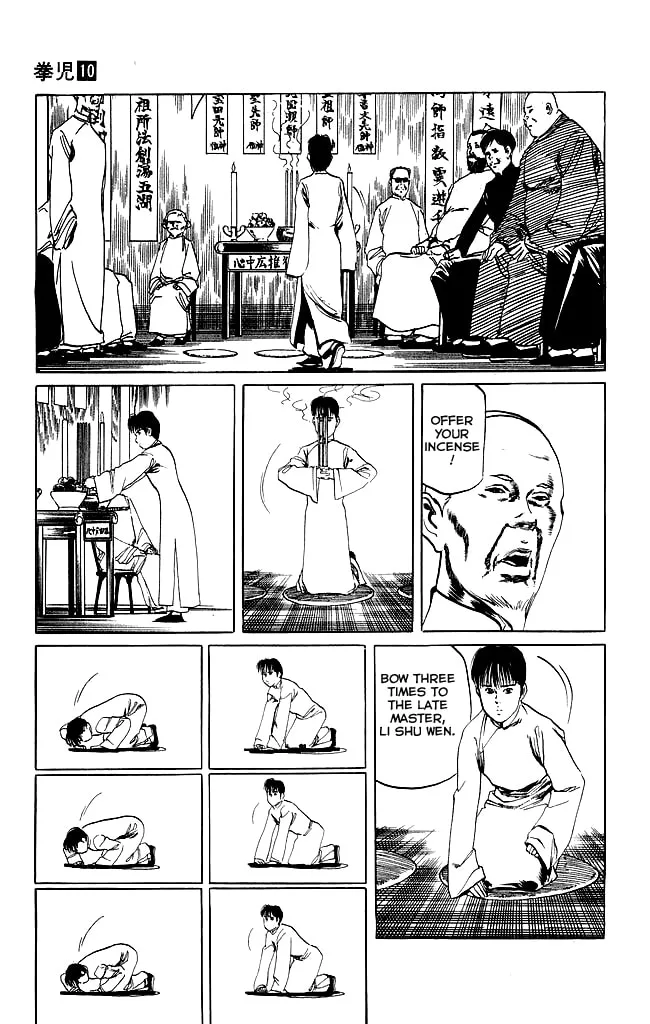 Read Kenji chapter 93 image 3 on Lezhin