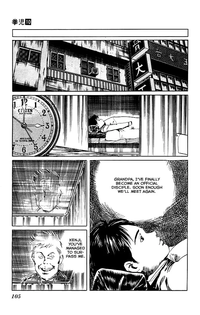 Read Kenji chapter 93 image 7 on Lezhin