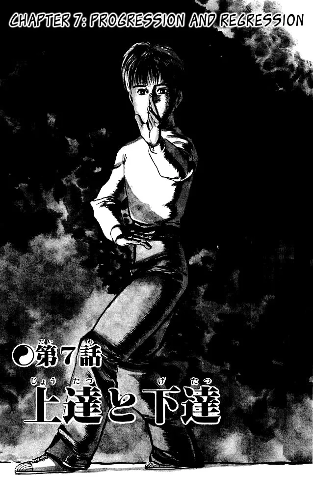 Read Kenji chapter 94 image 1 on Lezhin