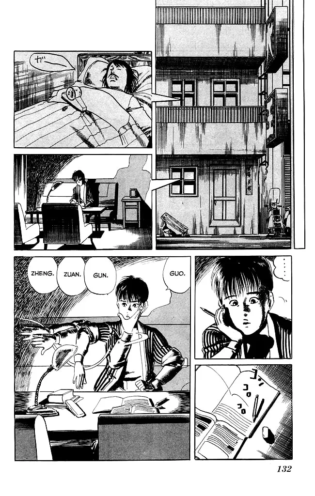 Read Kenji chapter 94 image 16 on Lezhin