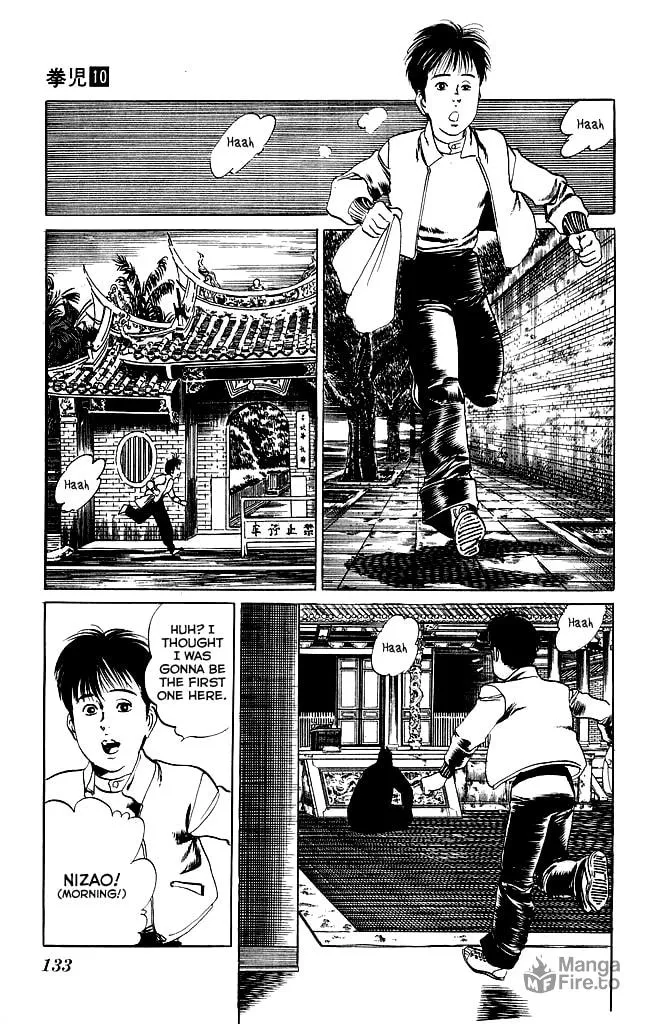 Read Kenji chapter 94 image 17 on Lezhin