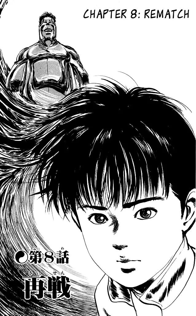 Read Kenji chapter 95 image 1 on Lezhin
