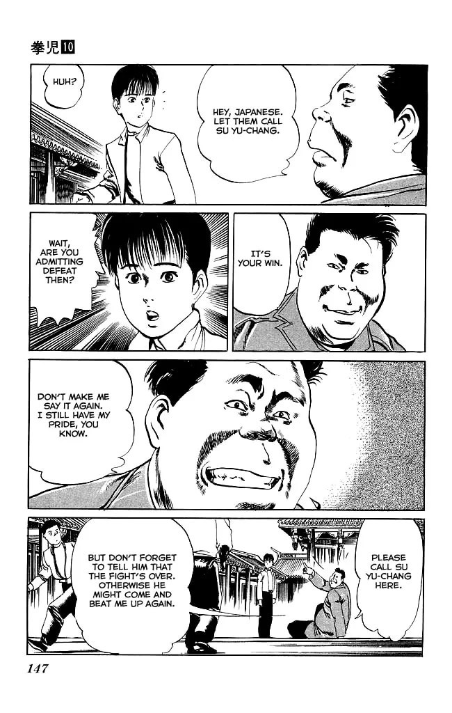 Read Kenji chapter 95 image 13 on Lezhin