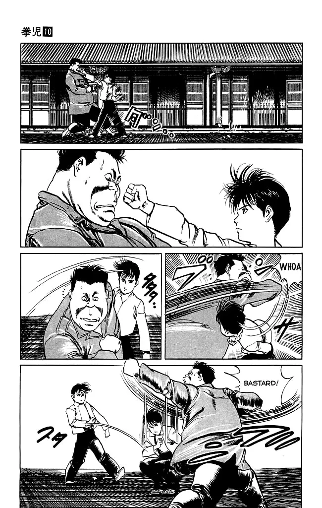 Read Kenji chapter 95 image 7 on Lezhin