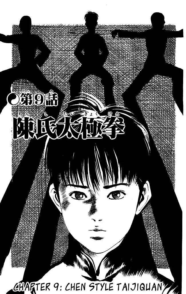 Read Kenji chapter 96 image 1 on Lezhin